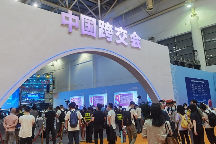 中國（福建）跨境電商及新電商交易博覽會(www.hnhuay.cn)