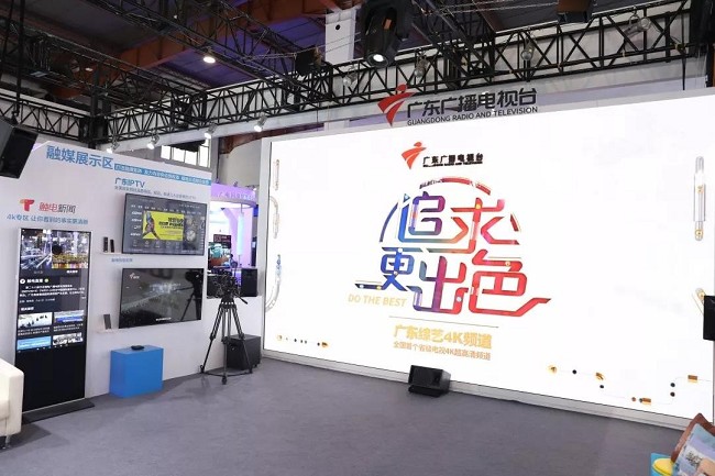 北京國際廣播電影電視展覽會BIRTV(www.hnhuay.cn)