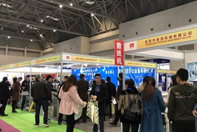 2021重慶調味品展覽會即將舉辦，展位預訂從速(www.hnhuay.cn)
