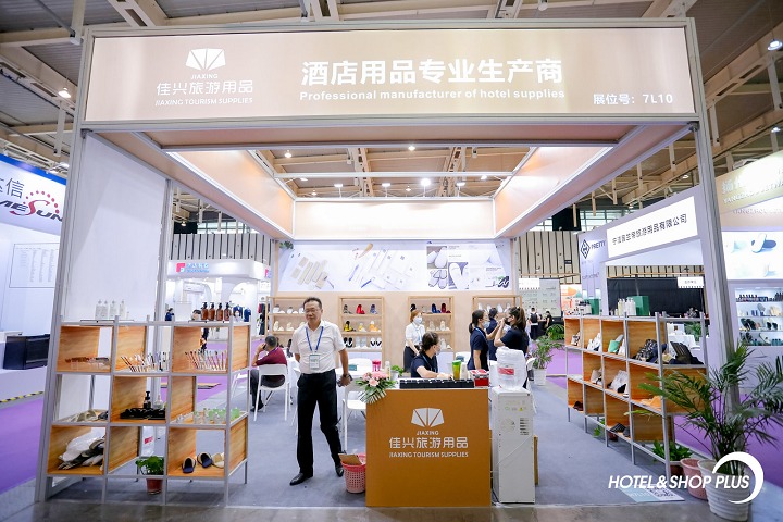 上海國際酒店及餐飲業展覽會HOTELEX Shanghai(www.hnhuay.cn)