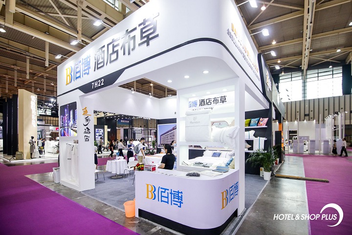 上海國際酒店及餐飲業展覽會HOTELEX Shanghai(www.hnhuay.cn)