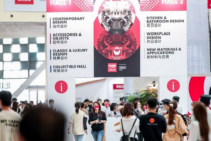 上海國際設(shè)計展覽會Design Shanghai(www.hnhuay.cn)