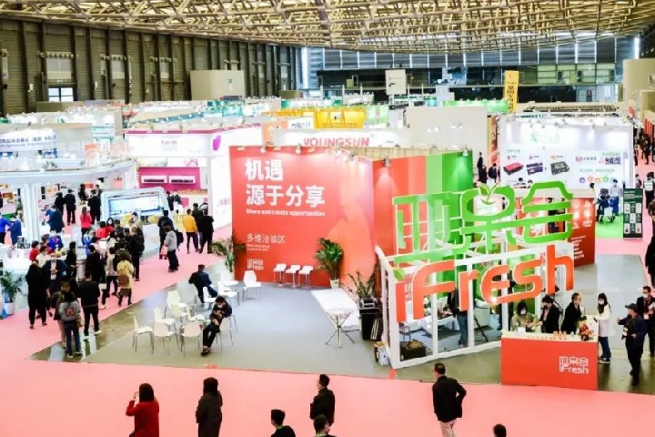 杭州亞洲果蔬產(chǎn)業(yè)展覽會（iFresh亞果會）(www.hnhuay.cn)