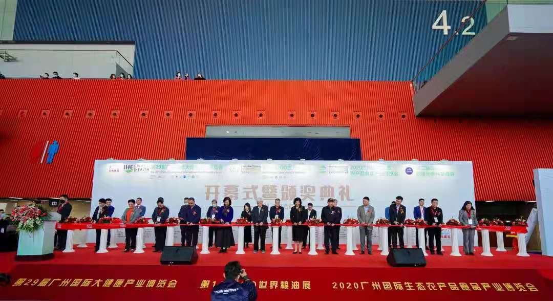 2021廣州橄欖油展覽會報名(www.hnhuay.cn)