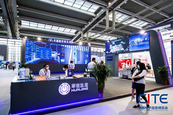深圳國際電子信息博覽會CITE(www.hnhuay.cn)