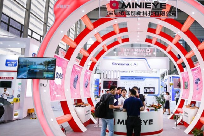 深圳國際半導體與集成電路展覽會CHTF(www.hnhuay.cn)