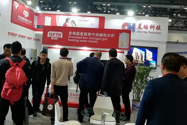 廣州熱泵和熱水器展覽會AHE(www.hnhuay.cn)