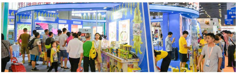 2021廣州食品展-2021廣州食品展覽會(www.hnhuay.cn)