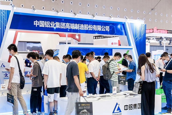 上海國際鋁工業展覽會Aluminium(www.hnhuay.cn)