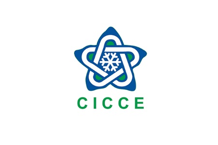 廣州國際冷鏈設備及生鮮配送展覽會CICCE