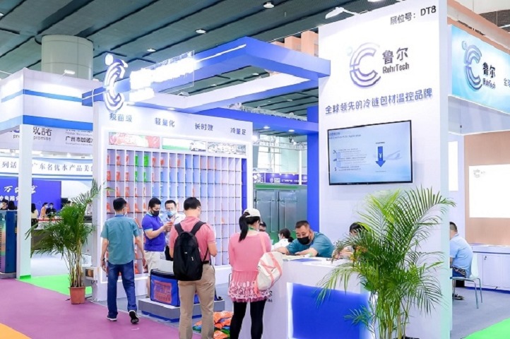 廣州國(guó)際冷鏈設(shè)備及生鮮配送展覽會(huì)CICCE(www.hnhuay.cn)