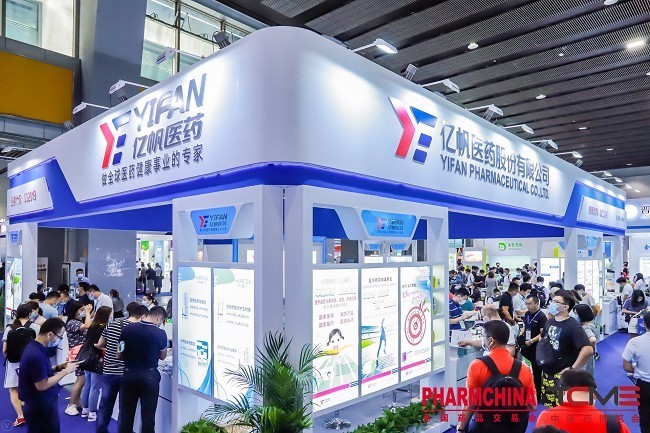 2021全球外骨骼康復(fù)機(jī)器人高峰論壇以及展會(huì)，助力行業(yè)發(fā)展(www.hnhuay.cn)