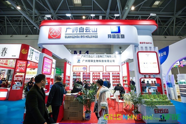 中國國際健康營養展覽會NHNE(www.hnhuay.cn)