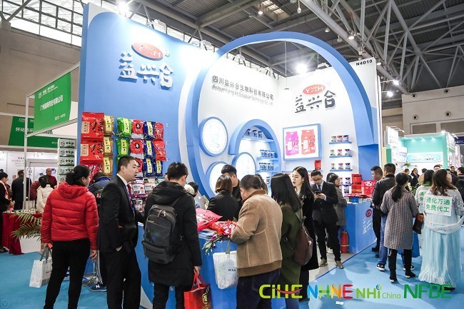 中國國際健康營養展覽會NHNE(www.hnhuay.cn)