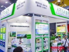 2021中國國際家用醫療器械展秋季報名