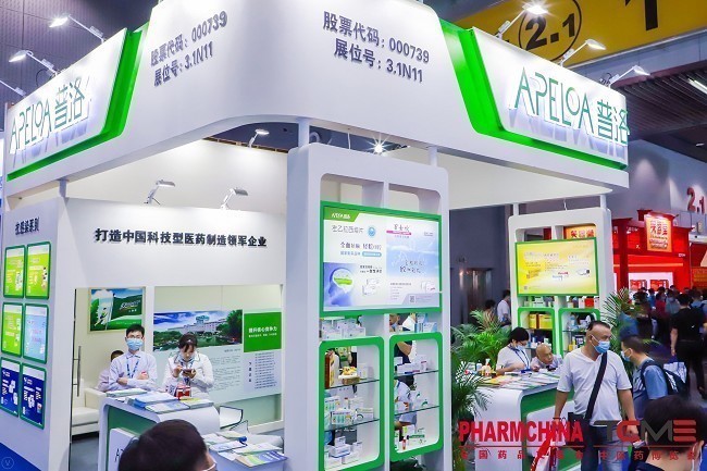 2021中國國際家用醫療器械展秋季報名(www.hnhuay.cn)