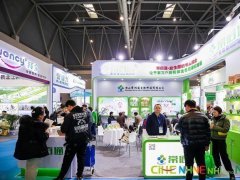 2021中國應急、安防及救援技術展覽會春季展將于5月舉辦