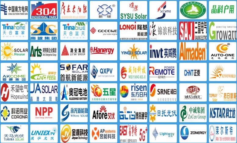 光伏展|2021中國光伏科技展覽會(huì)(www.hnhuay.cn)