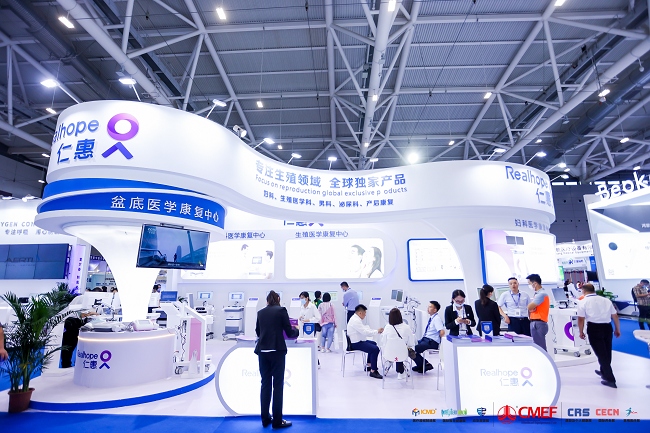 中國國際養老福祉及護理用品展覽會CECN(www.hnhuay.cn)