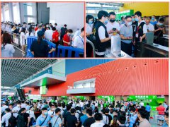 2021廣州國際光伏展覽會-光伏展