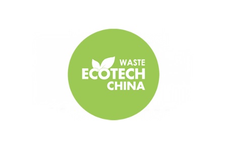 上海國際環保展覽會ECOTECH