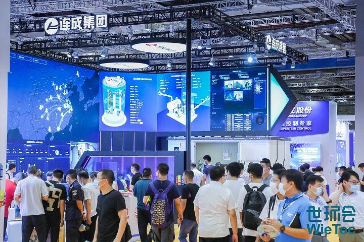 上海國際環保展覽會ECOTECH(www.hnhuay.cn)
