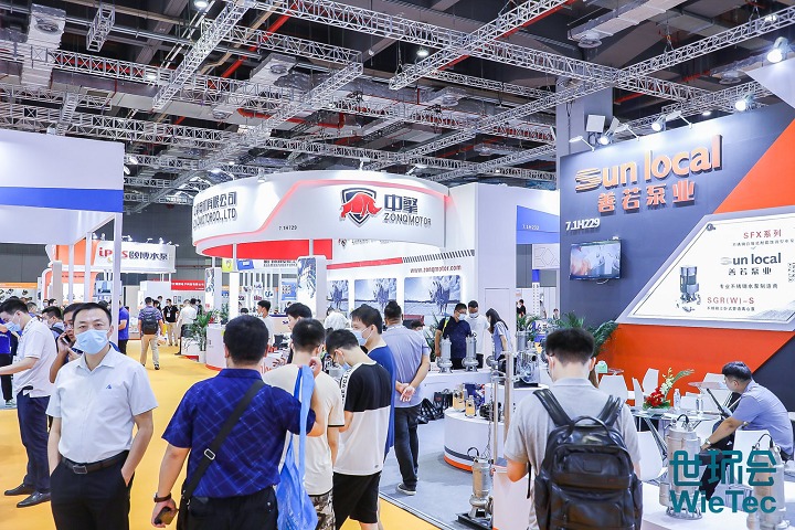 上海國際環保展覽會ECOTECH(www.hnhuay.cn)