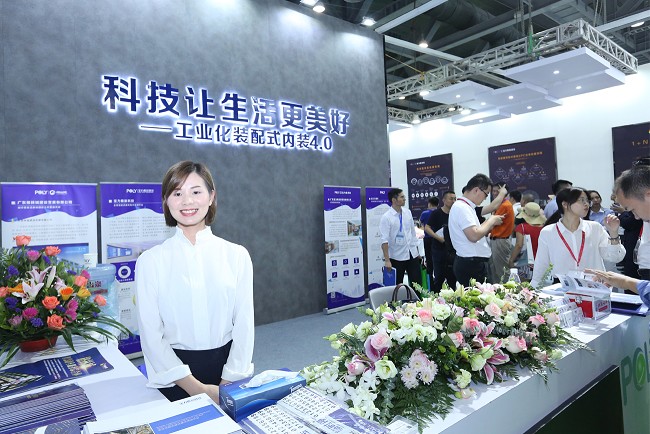2021中國(guó)綠色建材與裝配式建筑展-綠色建材展(www.hnhuay.cn)