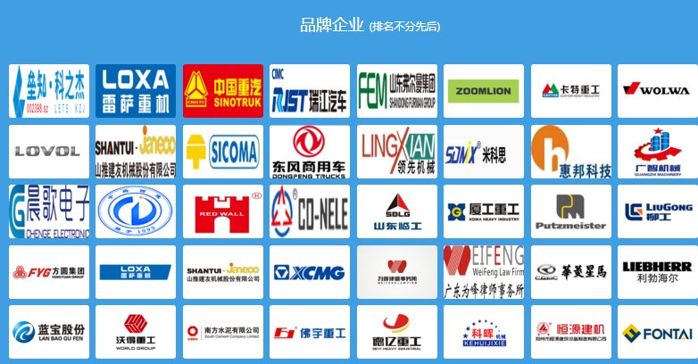 2021廣州砂漿展|2021廣州砂漿材料展|2021廣州砂漿設備展(www.hnhuay.cn)