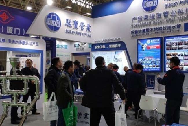 廣州國際環保產業博覽會wepe(www.hnhuay.cn)