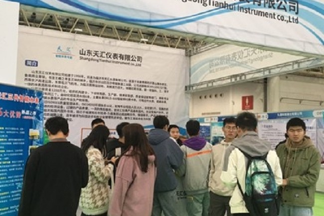 廣州國際環保產業博覽會wepe(www.hnhuay.cn)