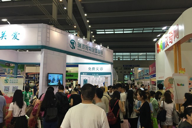 中國（廣州）國際寵物健康展覽會AHC(www.hnhuay.cn)