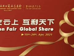 廣交會的頭像