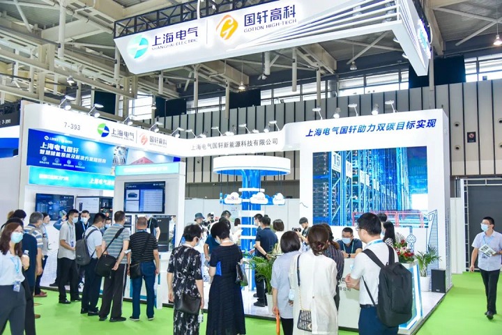 上海國際新型電力裝備展覽會EPOWER(www.hnhuay.cn)