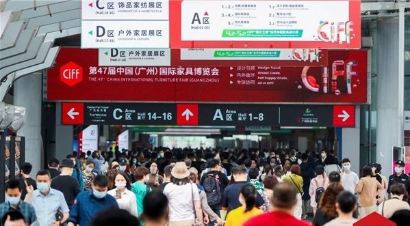 2021CIFF廣州家博會于21日勝利閉幕(www.hnhuay.cn)