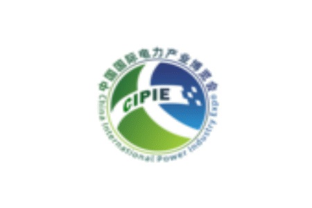 四川國際電力產業博覽會暨清潔能源裝備展覽會CIPIE