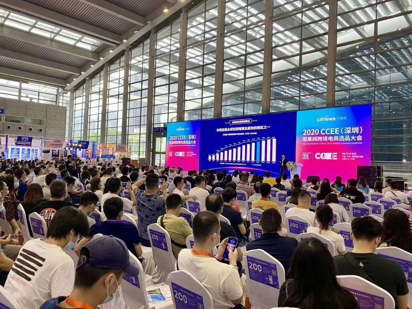 2021CCEE廣州雨果網(wǎng)跨境電商選品大會|跨境電商展(www.hnhuay.cn)