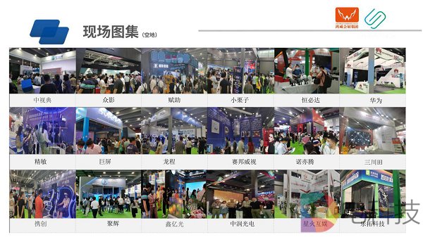 2021中國數(shù)字多媒體展覽會|多媒體展(www.hnhuay.cn)