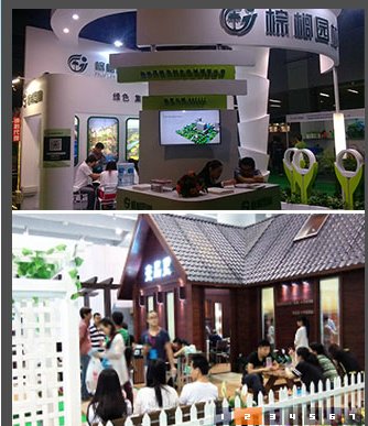 2021廣州園林景觀展覽會|園林展|景觀展(www.hnhuay.cn)
