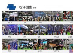 2021中國數字多媒體展覽會|多媒體展