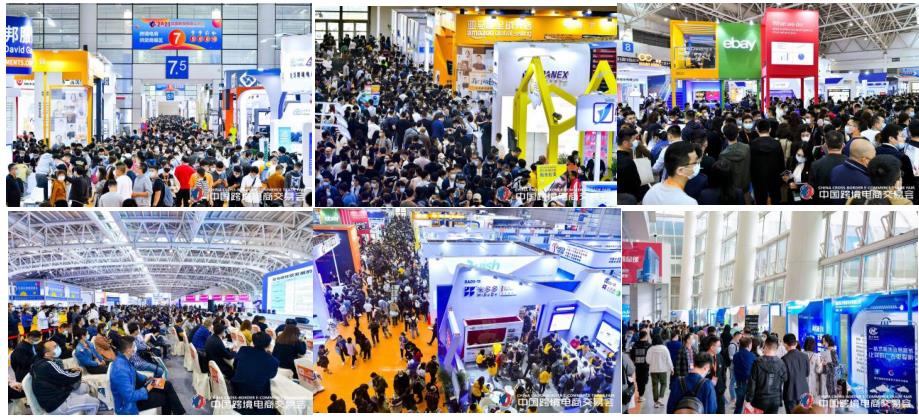 2021中國（深圳）跨境電商交易會(www.hnhuay.cn)