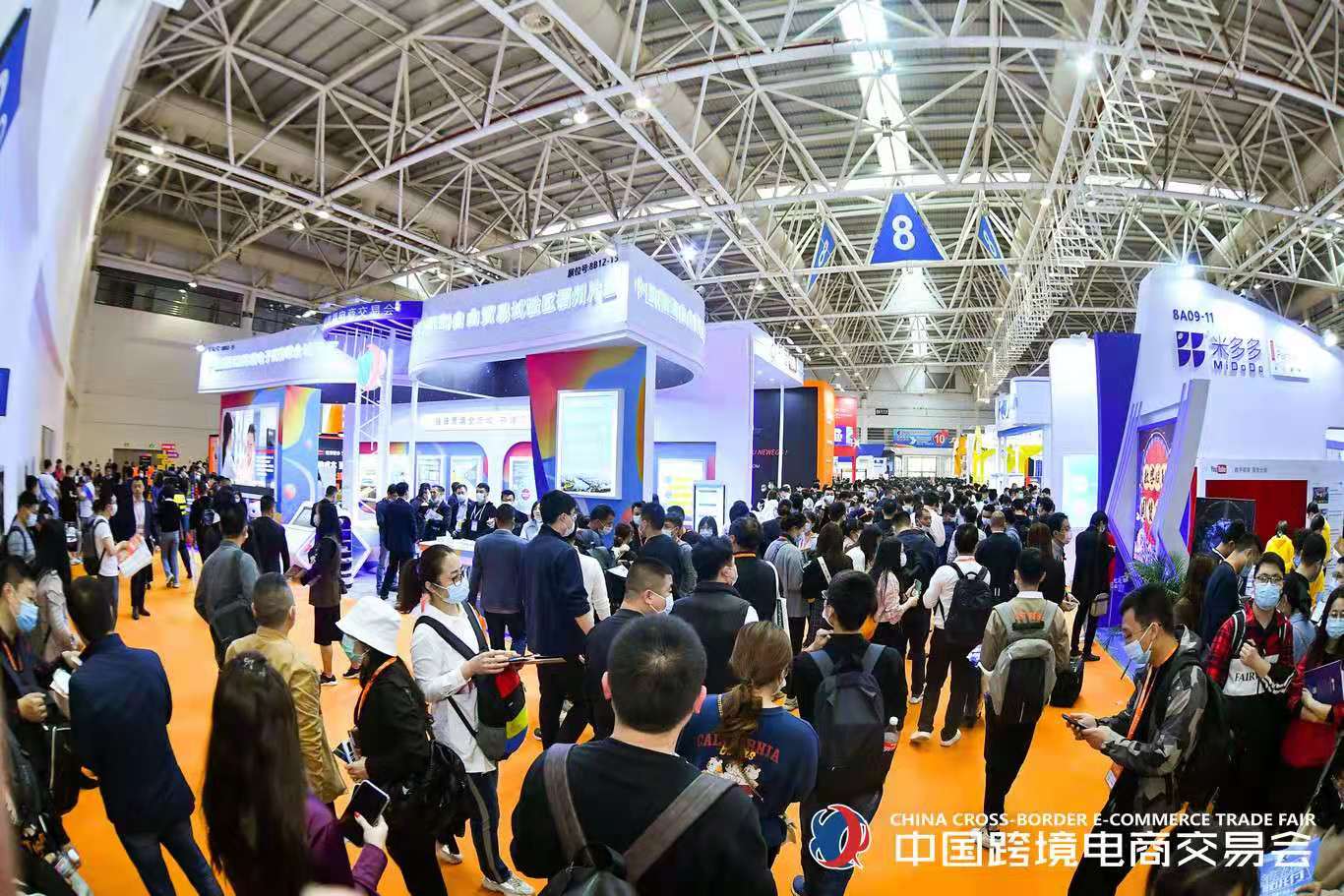 2021中國跨境電商交易會（秋季）簡稱：跨交會 (www.hnhuay.cn)