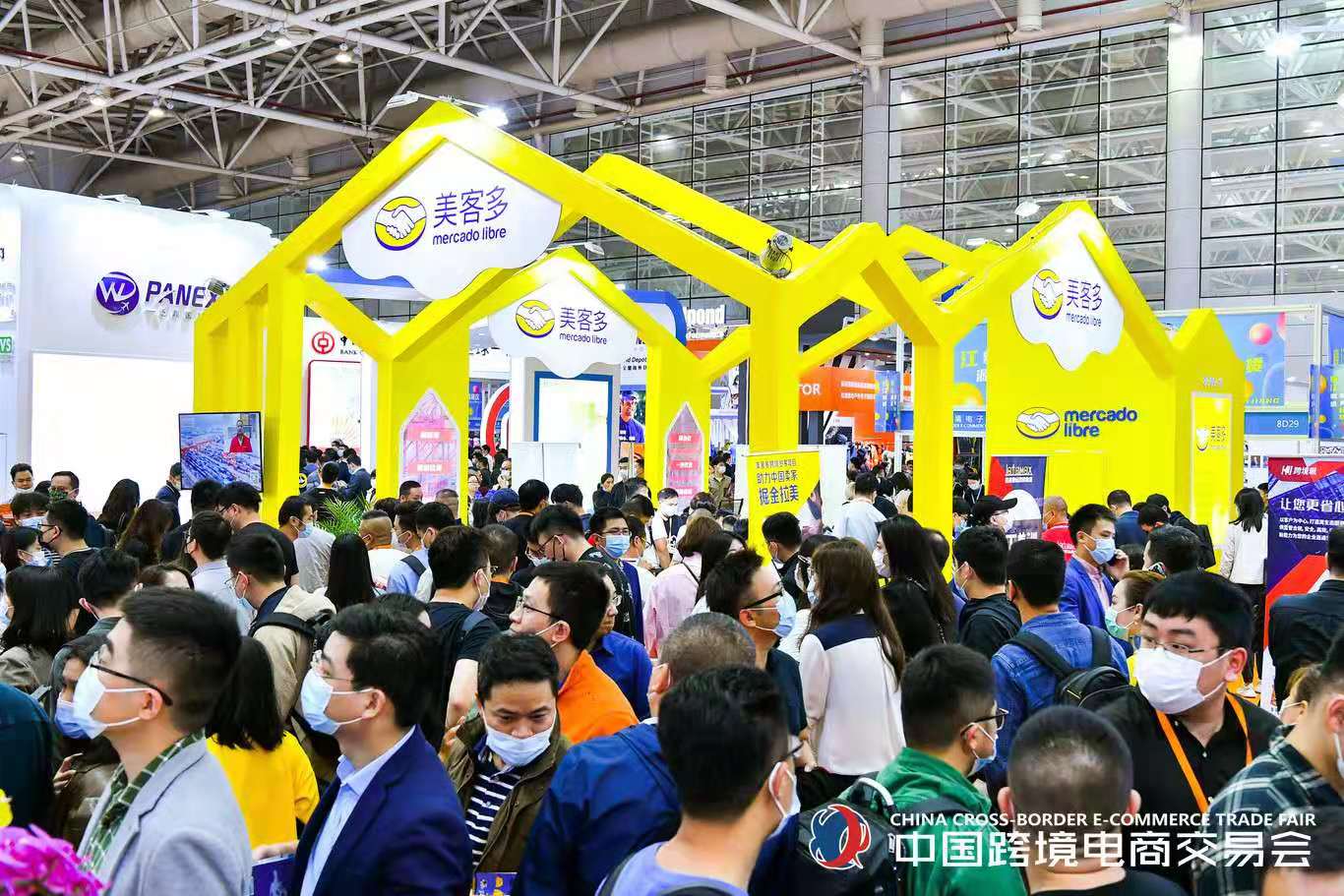 2021中國跨境電商交易會（秋季）簡稱：跨交會 (www.hnhuay.cn)