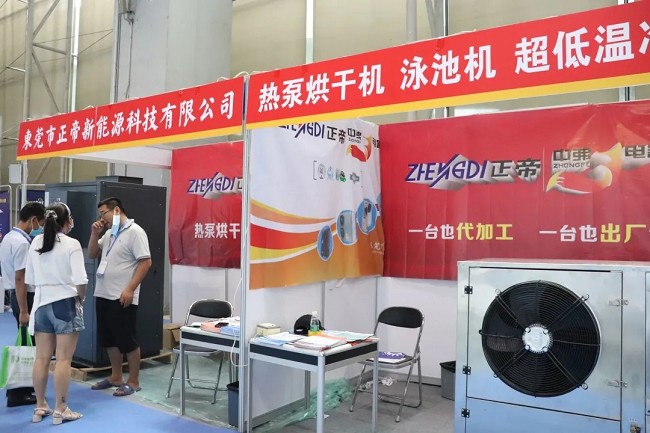 2021廣州熱博會|烘干設(shè)備展|暖通展會(www.hnhuay.cn)