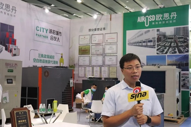 2021廣州熱泵展覽會(www.hnhuay.cn)