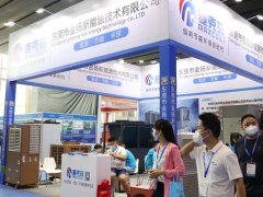 2021中國烘干、干燥產業博覽會（ADE）