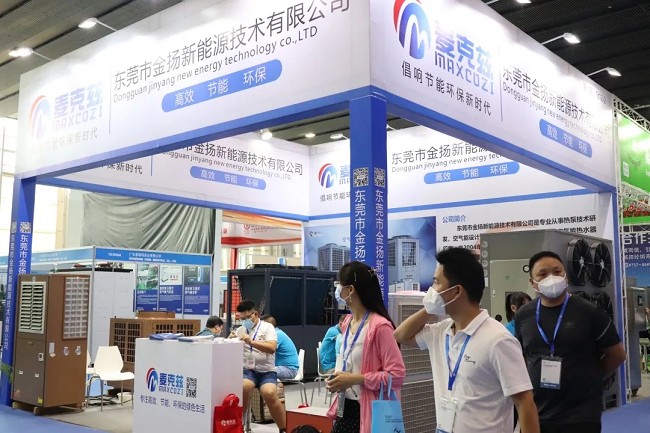 2021中國烘干、干燥產業博覽會（ADE）(www.hnhuay.cn)