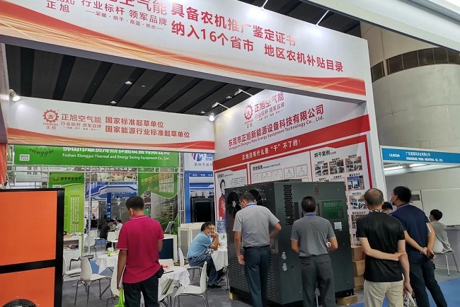 2021廣州鍋爐展覽會-鍋爐展(www.hnhuay.cn)