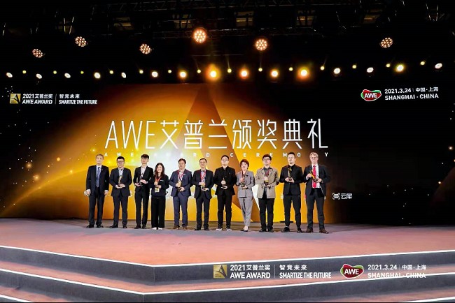 2021上海家電展圓滿收官，下屆展會(huì)報(bào)名再起航(www.hnhuay.cn)