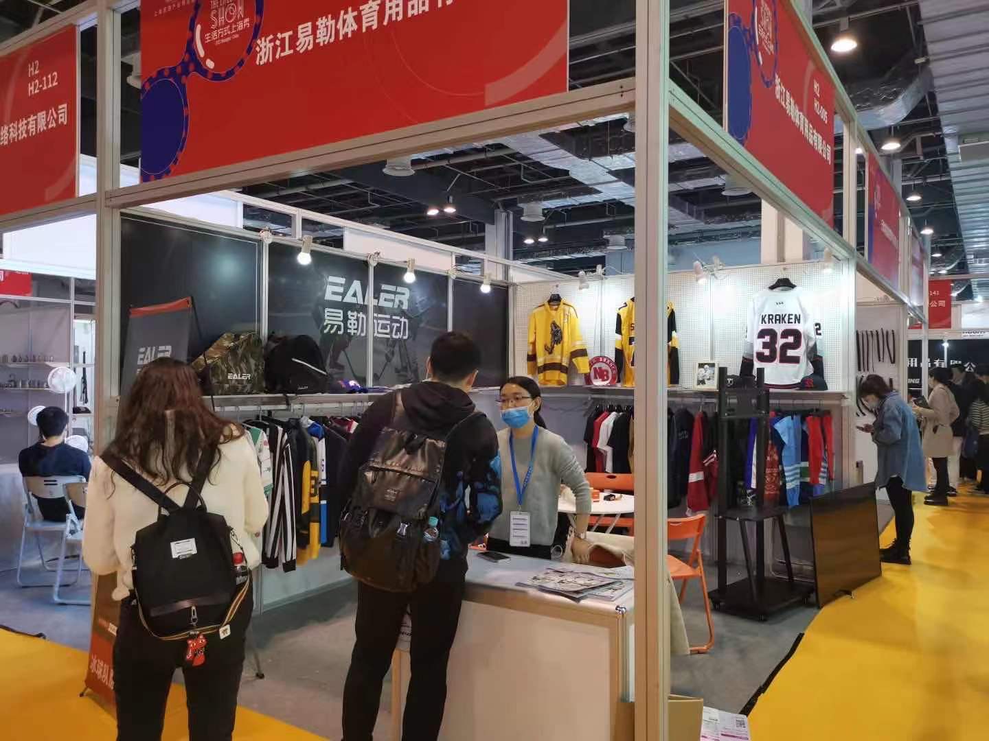 2021深圳體育用品展(www.hnhuay.cn)